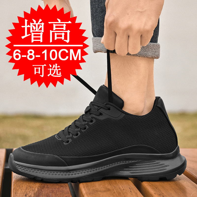 2026 New Men 8cm Height-increa - Men'S Shoes To Increase Height 评论和价格