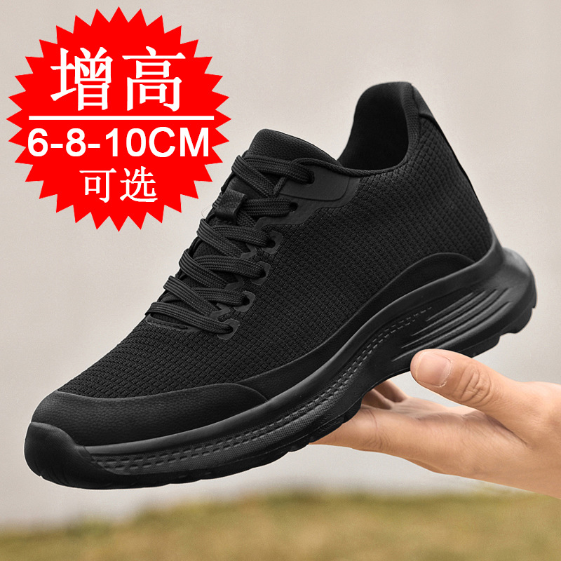 2026 New Men 8cm Height-increa - Men'S Shoes To Increase Height 评论和价格