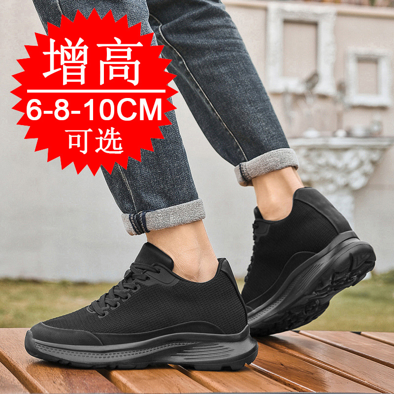 2026 New Men 8cm Height-increa - Men'S Shoes To Increase Height 评论和价格