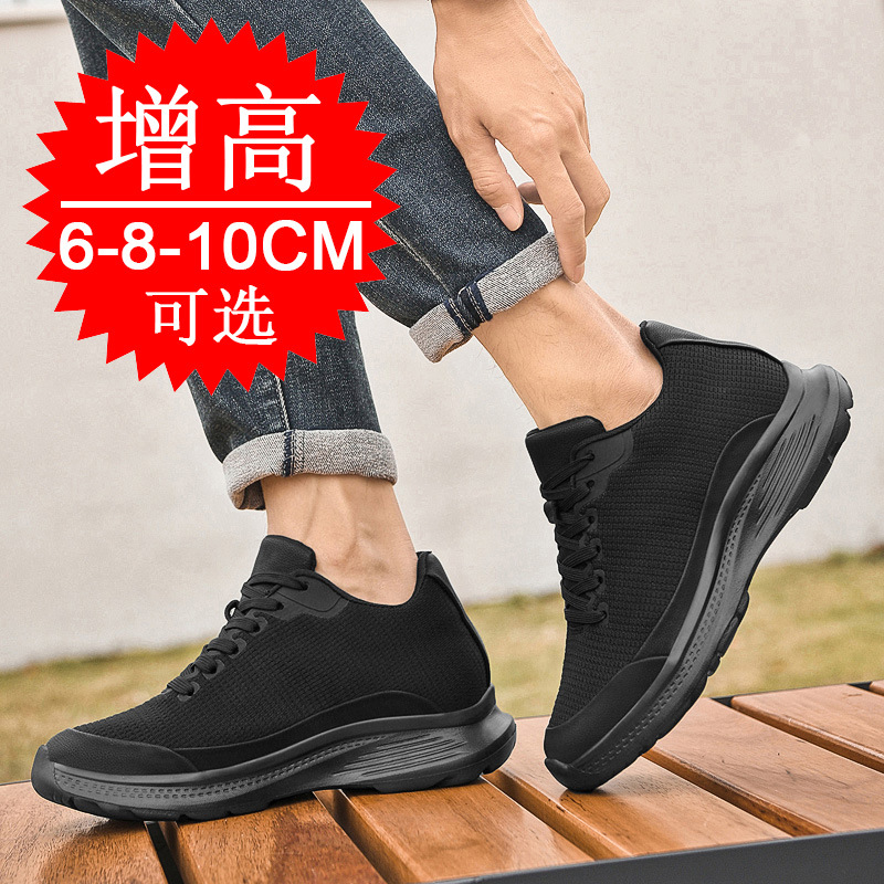 2026 New Men 8cm Height-increa - Men'S Shoes To Increase Height 评论和价格